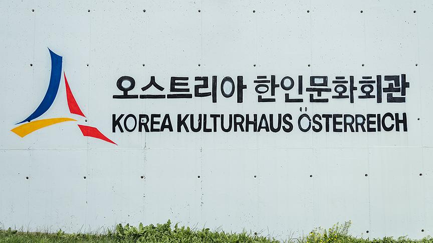 © Foto: Simeon Baker Das Korea Kulturhaus Österreich.
